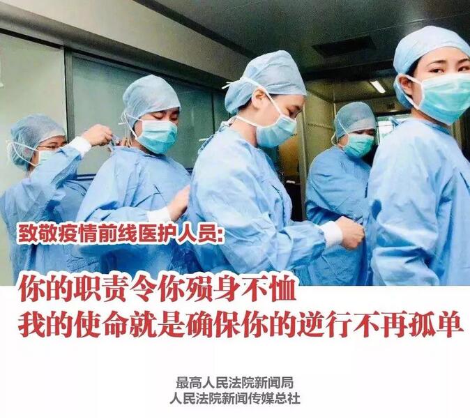 20201225084130_62417 俄罗斯·专享会294VIP(中国区)官方网站