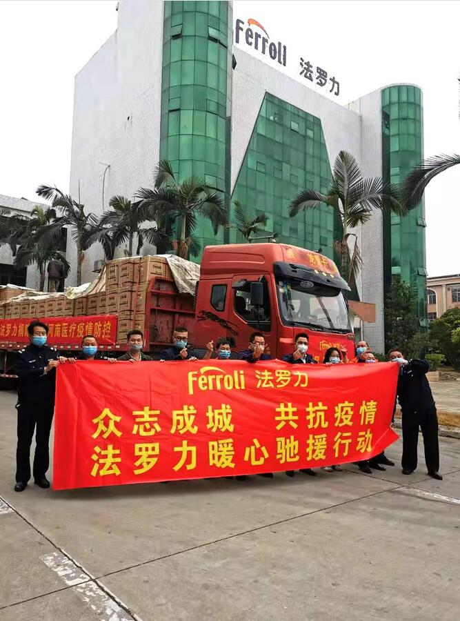 20201225084901_45460 俄罗斯·专享会294VIP(中国区)官方网站