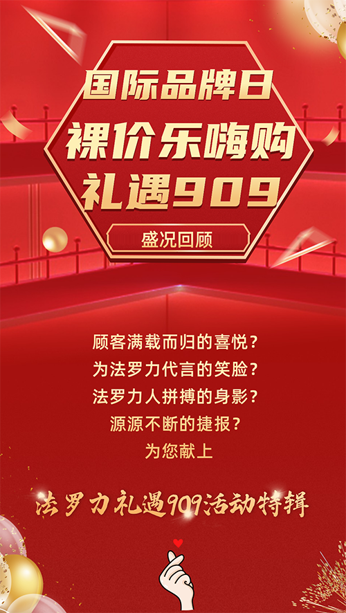 俄罗斯·专享会294VIP(中国区)官方网站