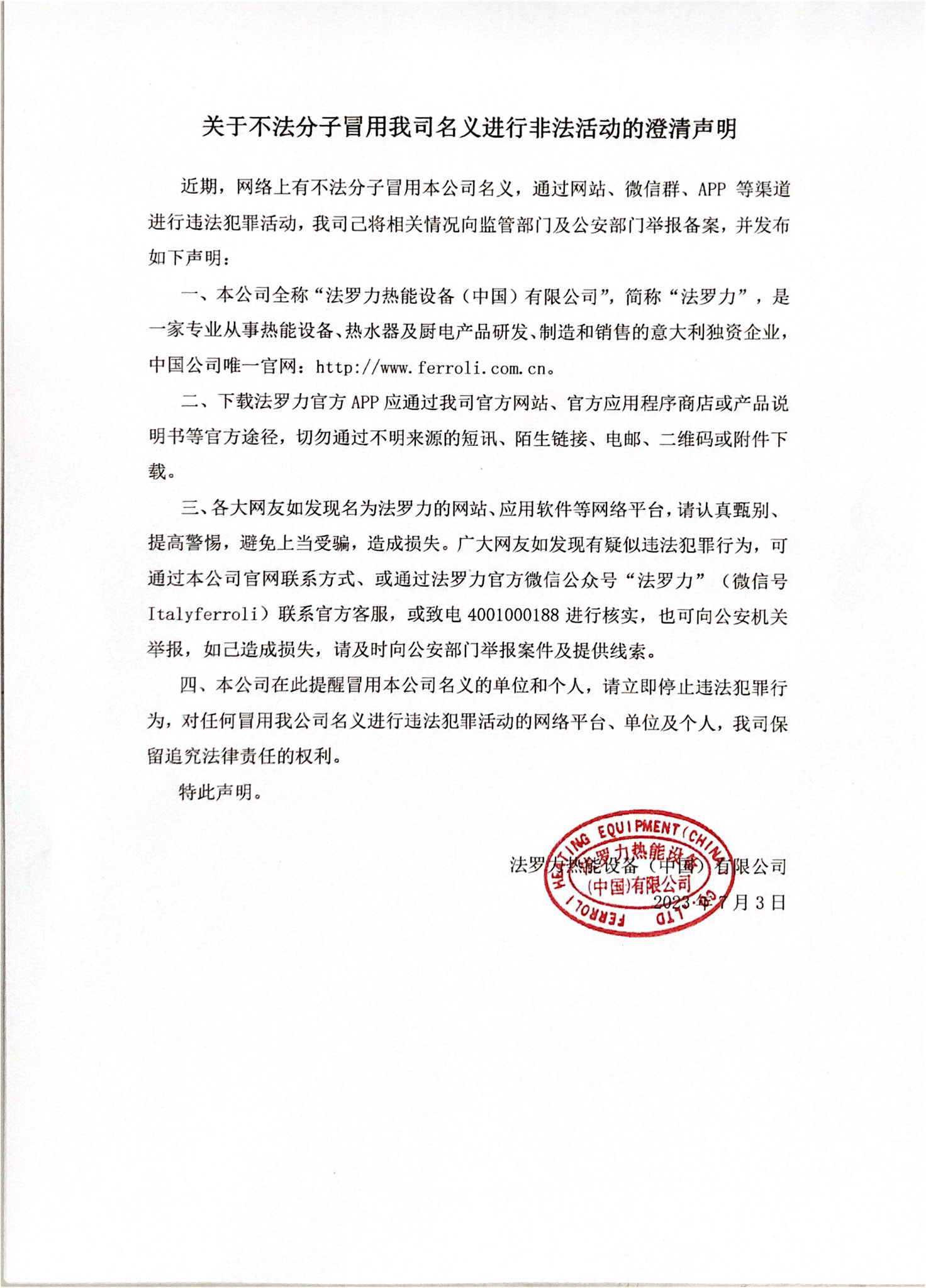 20230703151456_34470 俄罗斯·专享会294VIP(中国区)官方网站