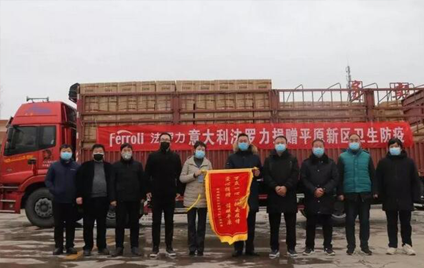 心系疫情 俄罗斯专享会在行动(续集)