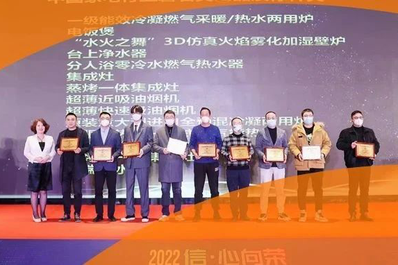 载誉而归 俄罗斯专享会荣获2022磐石大奖