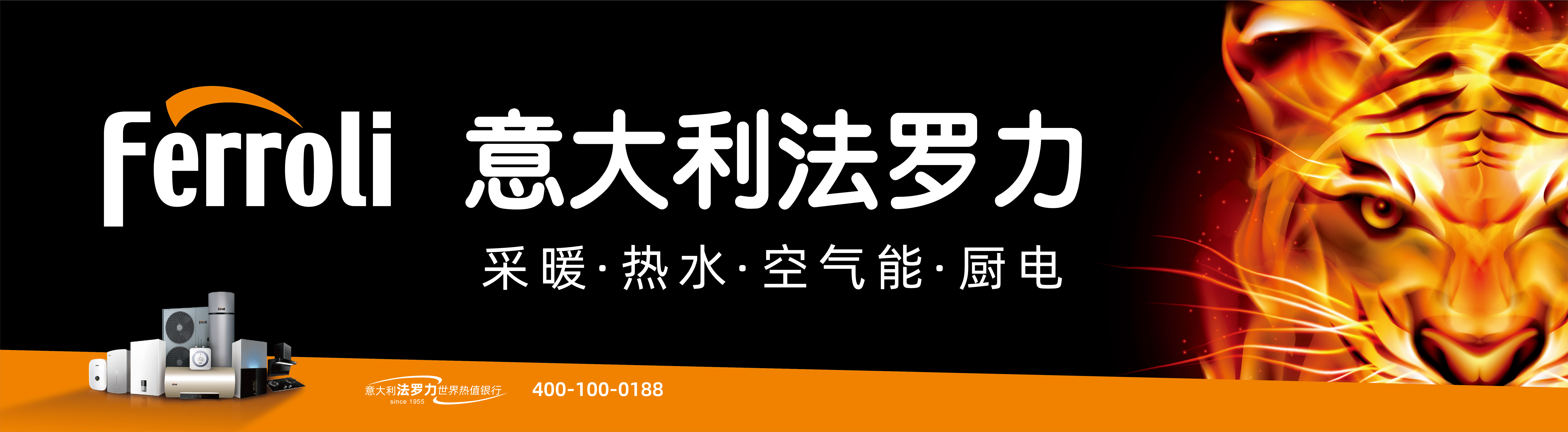 俄罗斯专享会热能