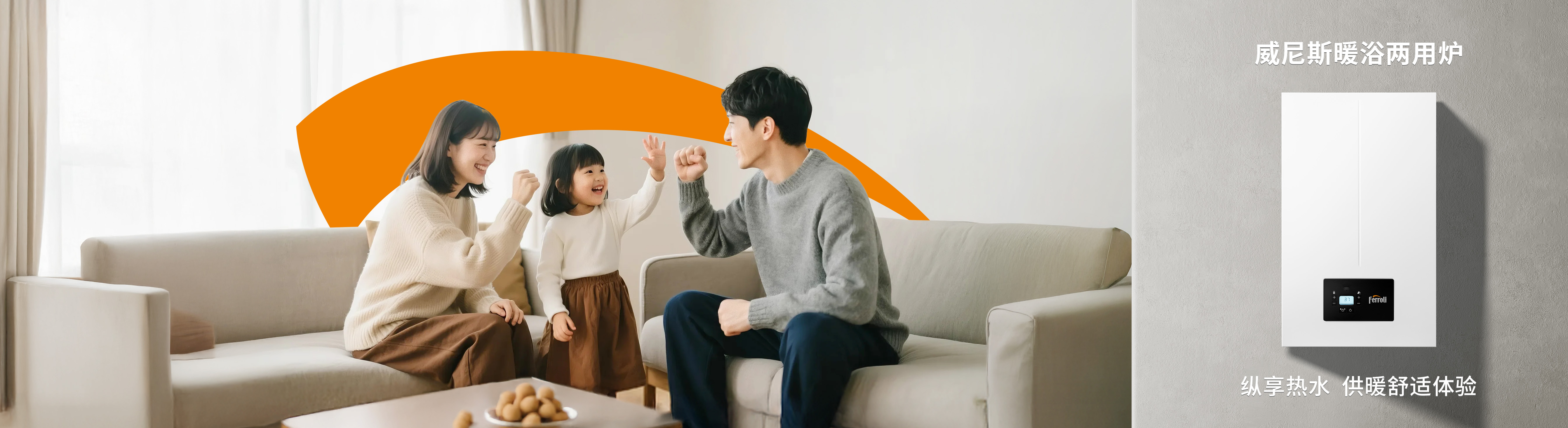 俄罗斯专享会热能